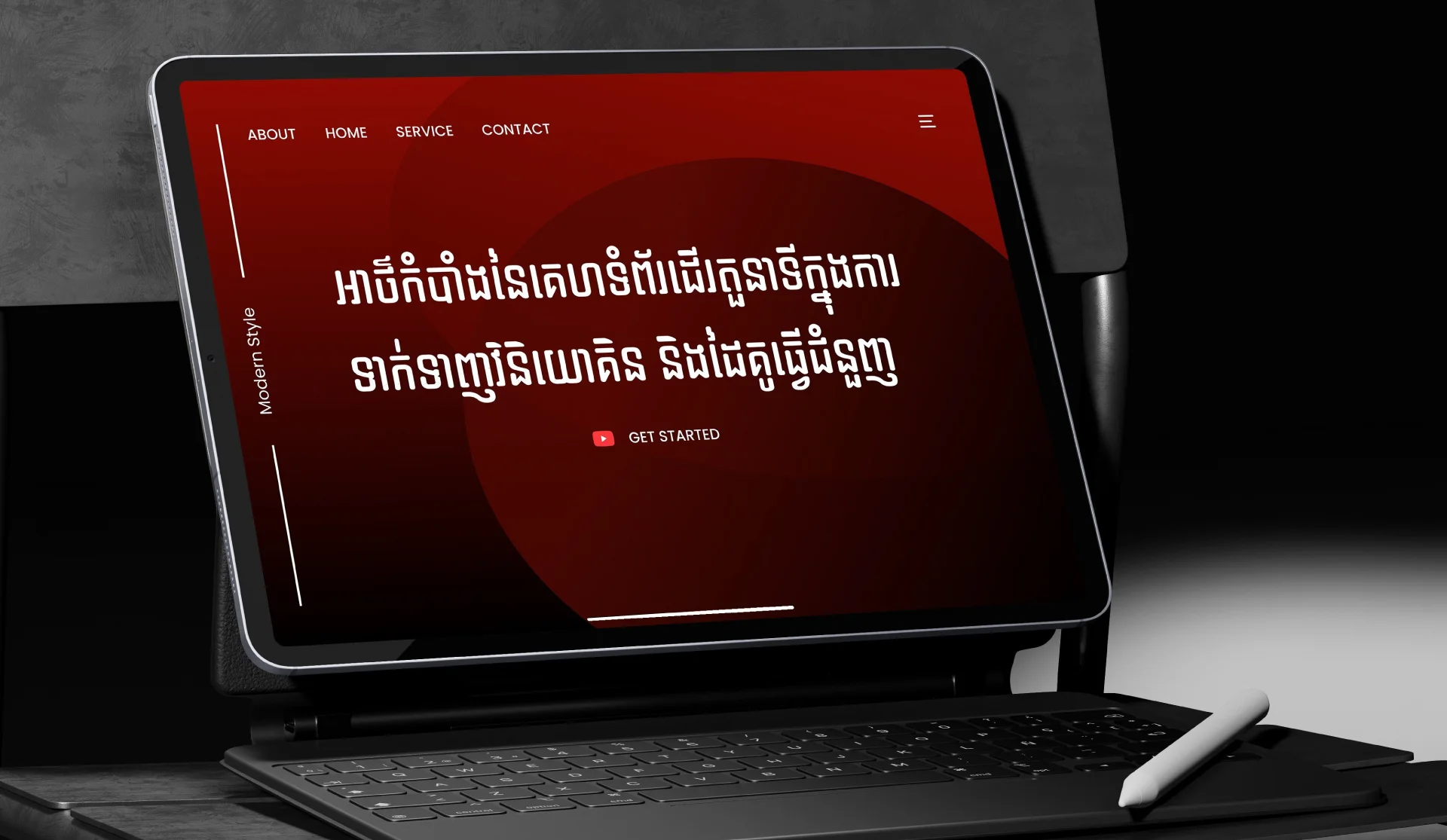 Professional website for attracting investors and business partners