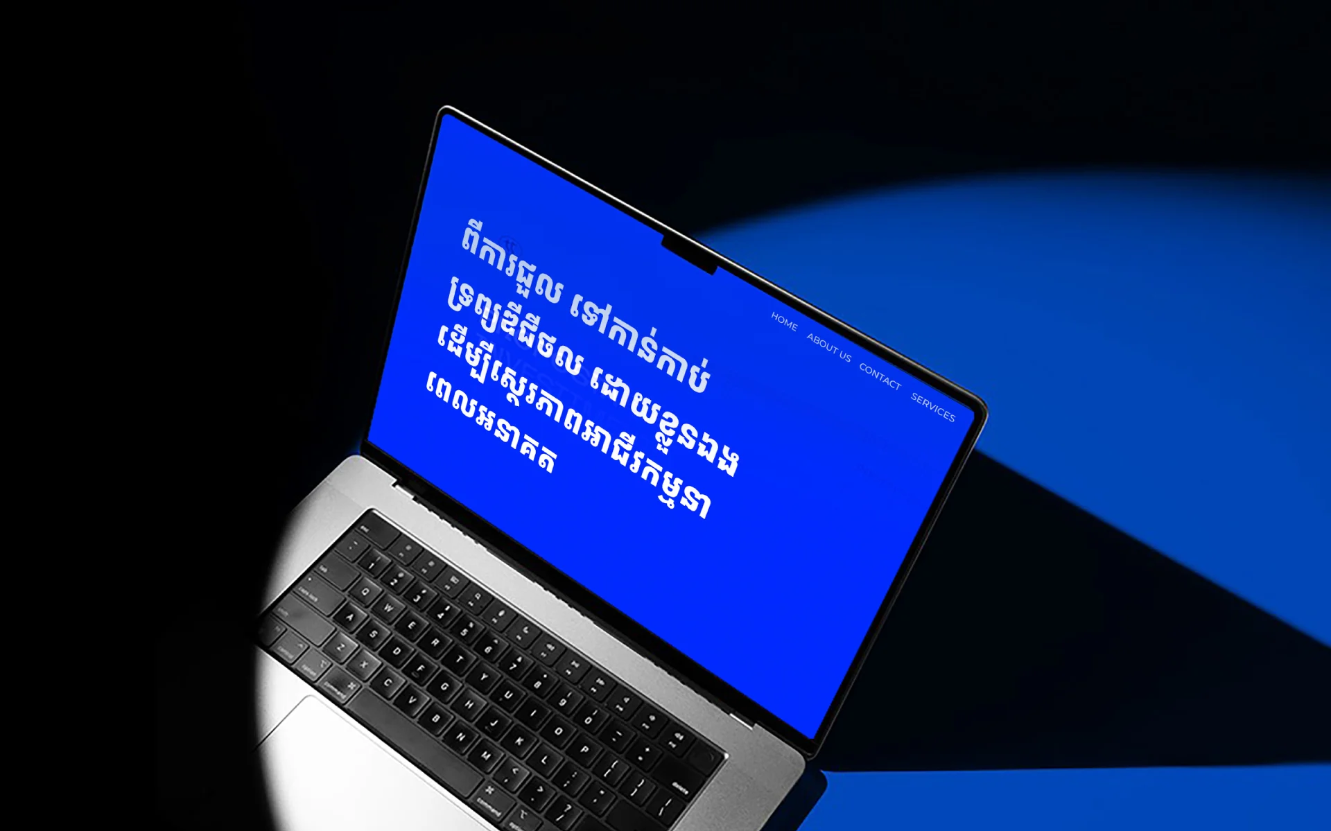 Owning your digital asset for long-term business growth and stability
