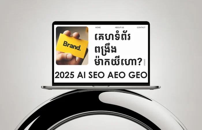 10 strategies for using a website for brand strength and business growth